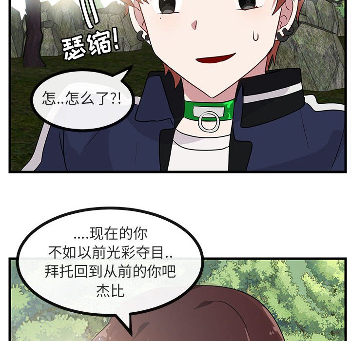 第49话 49106