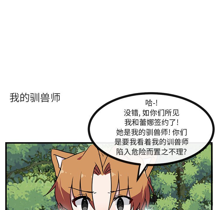 第49话 4919