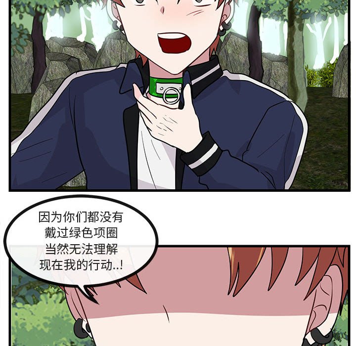 第49话 4920