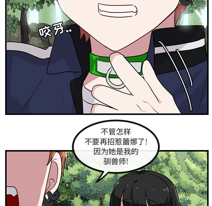第49话 4921
