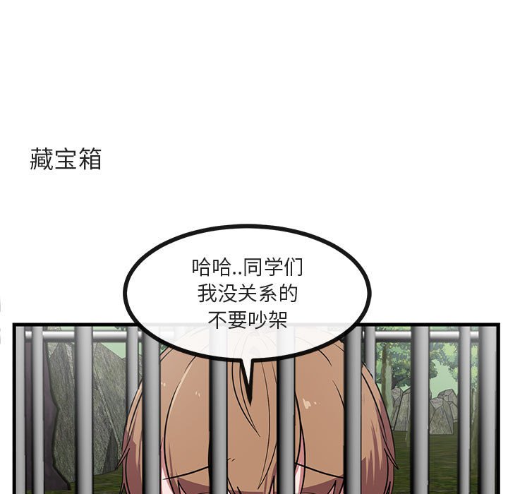 第49话 4926