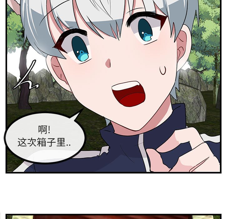 第49话 4930