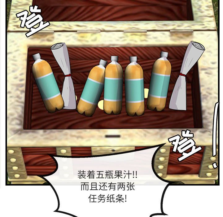 第49话 4931