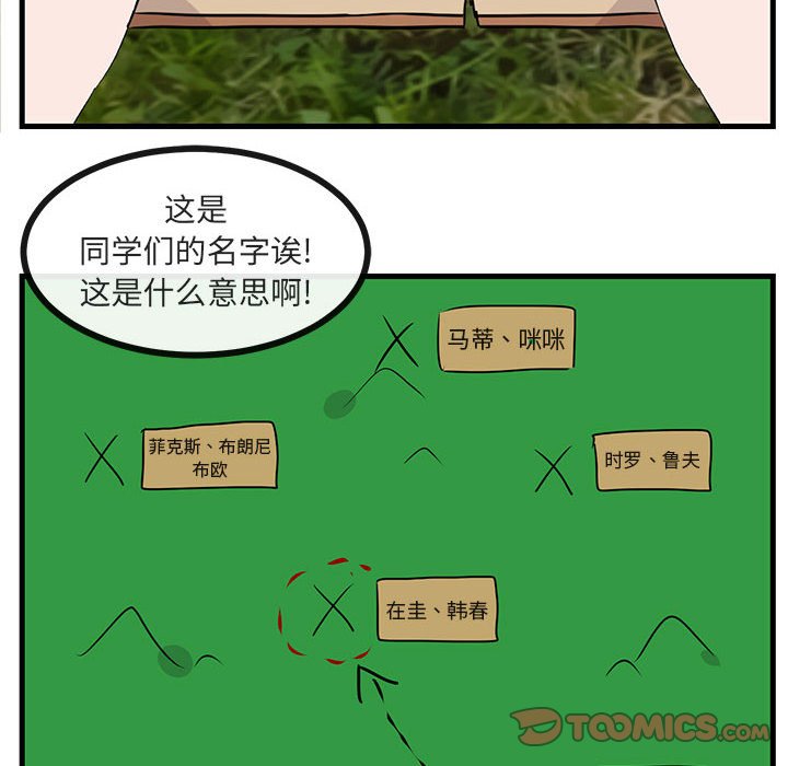 第49话 4937