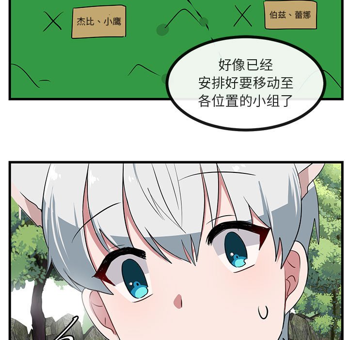 第49话 4938