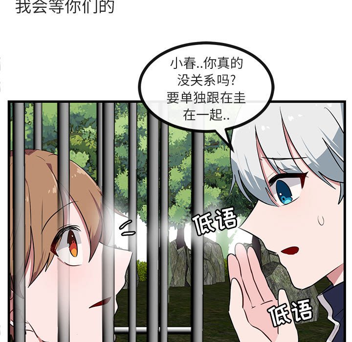 第49话 4943