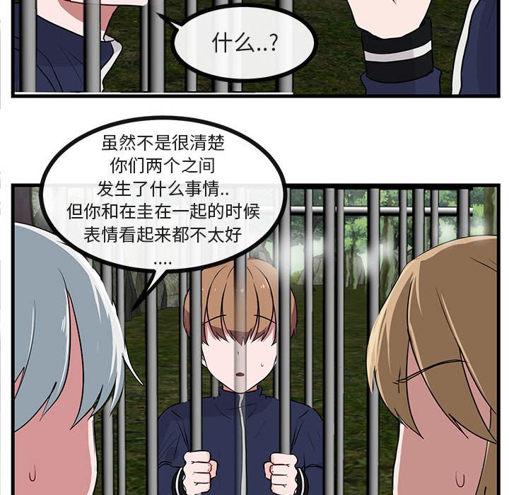 第49话 4944