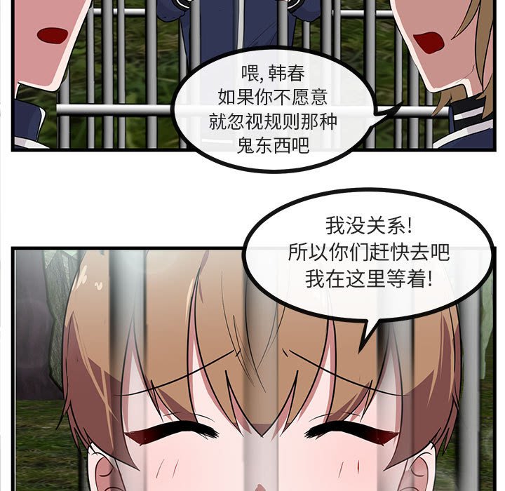 第49话 4945