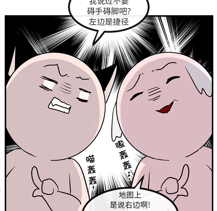第49话 4954