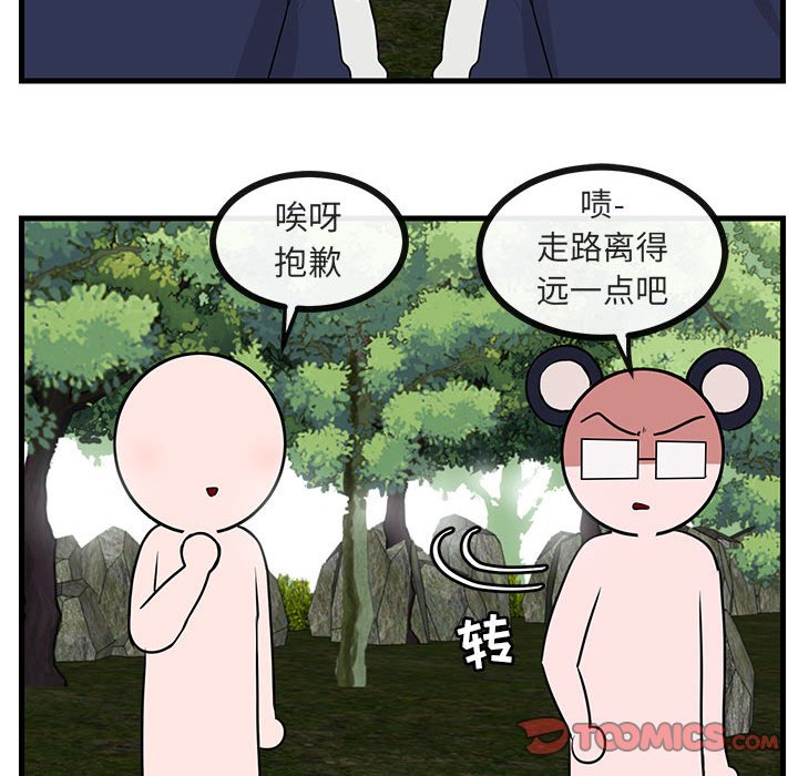 第49话 4961