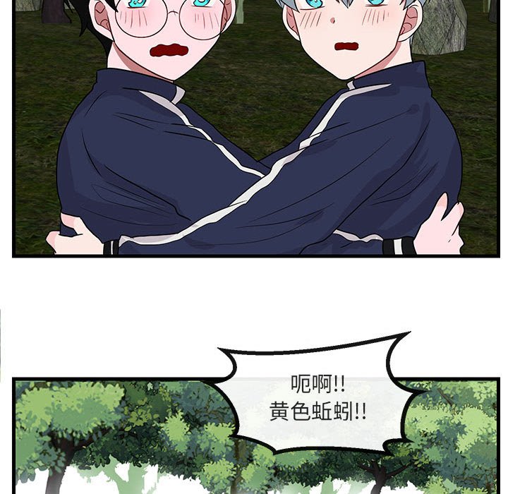 第49话 4968