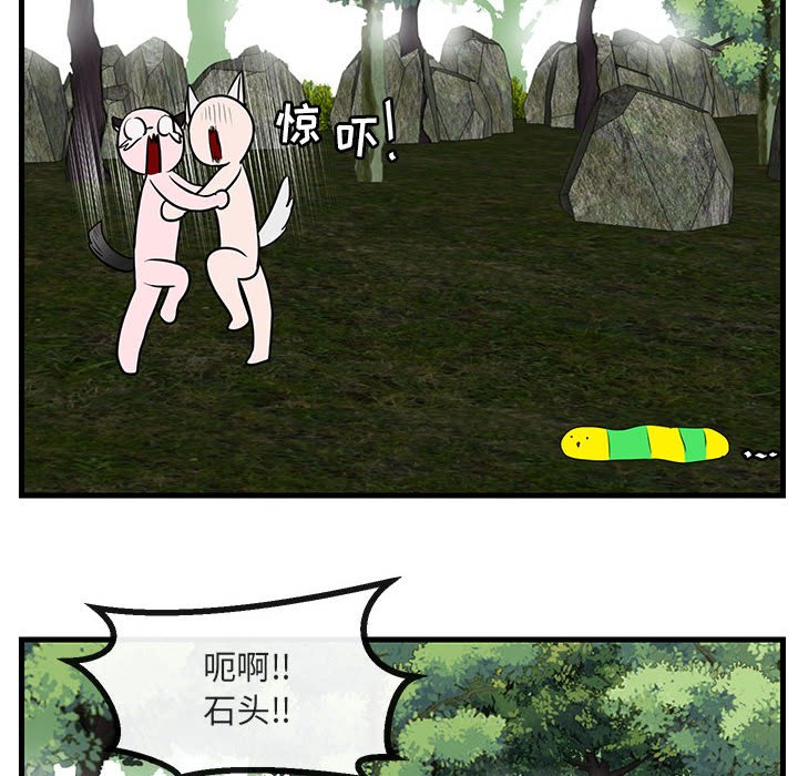 第49话 4969