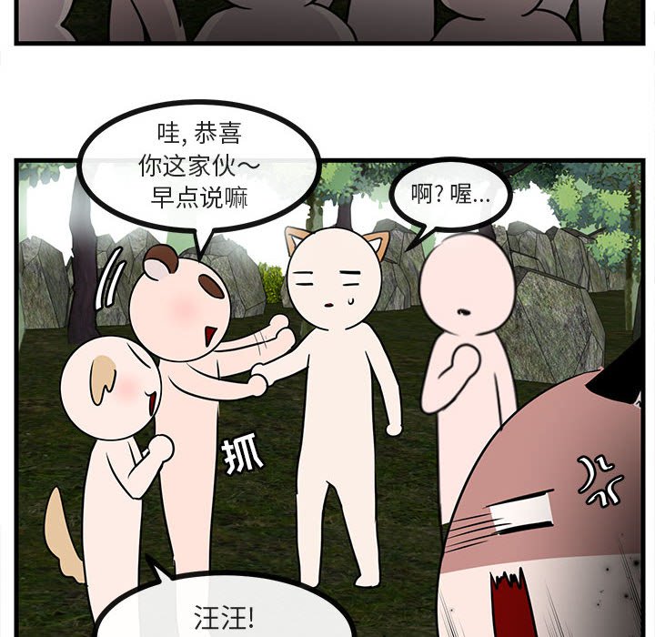 第49话 497