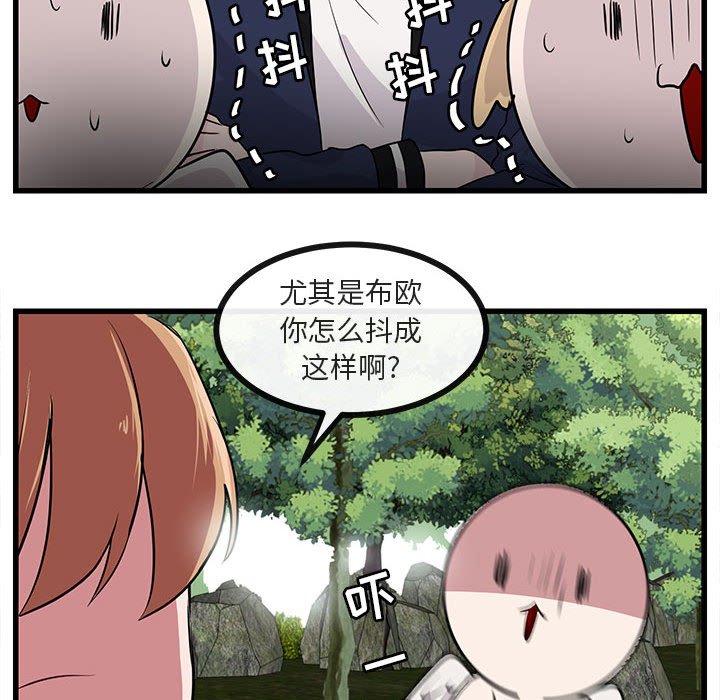 第49话 4976