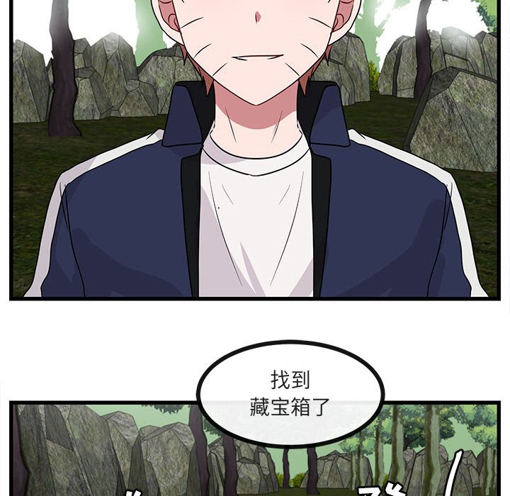 第49话 4979