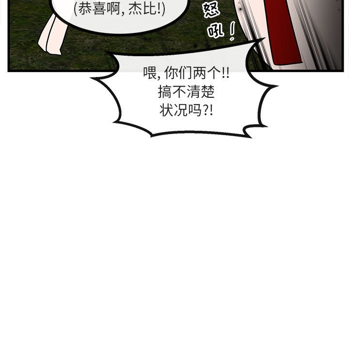 第49话 498