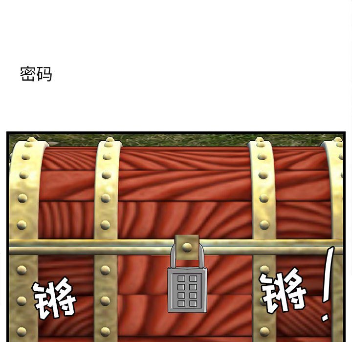 第49话 4984