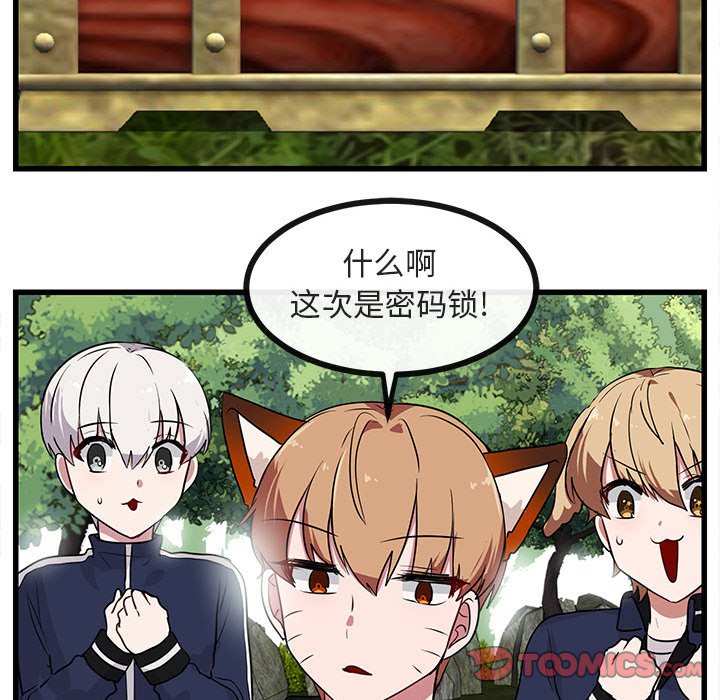 第49话 4985