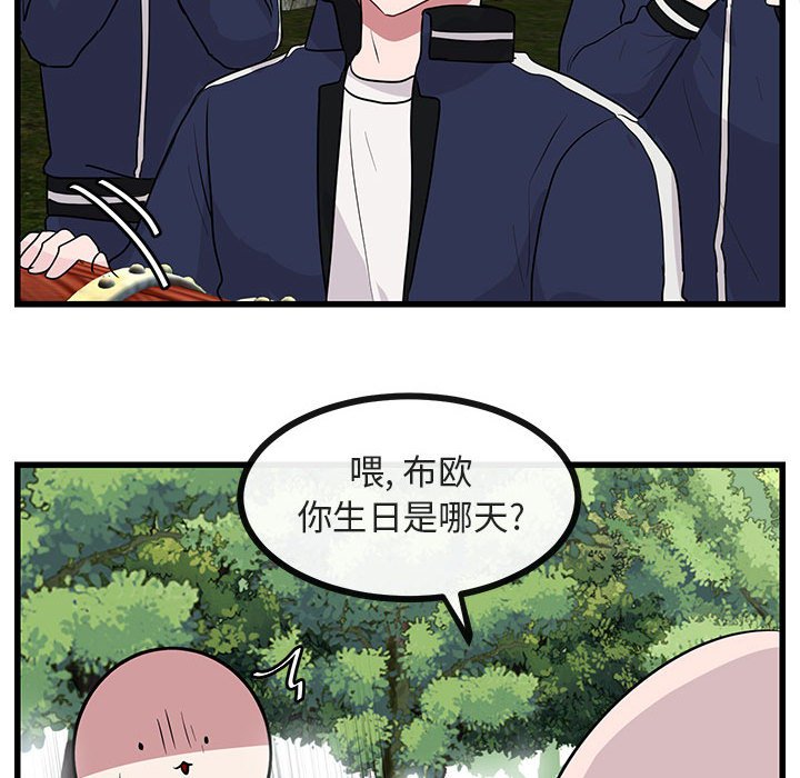 第49话 4986