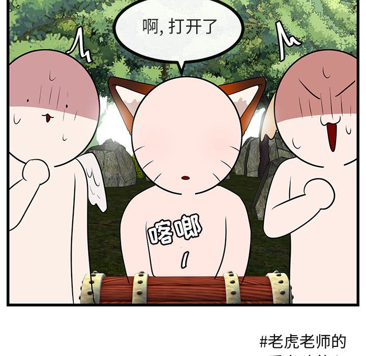 第49话 4990