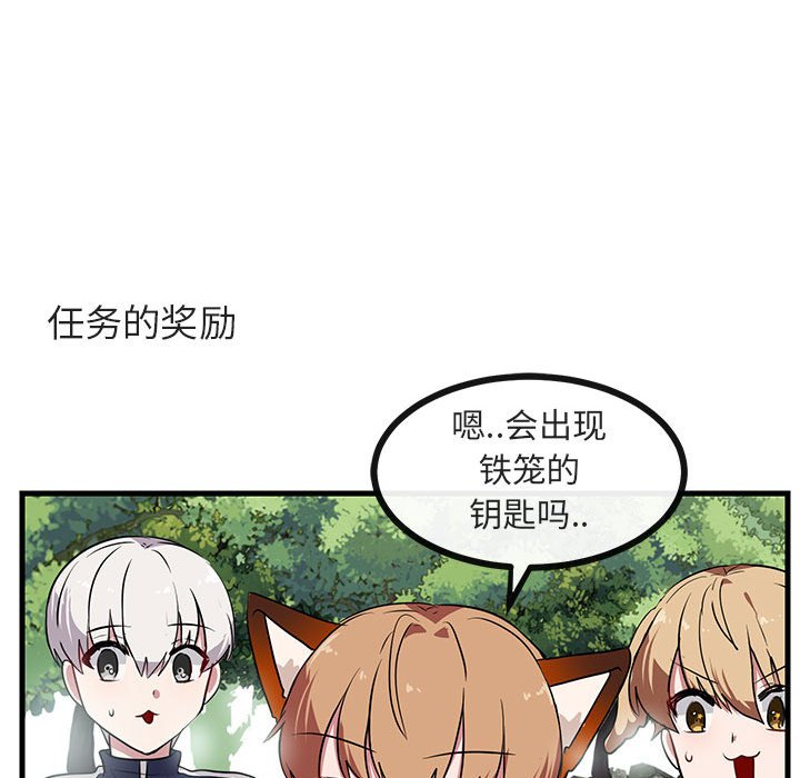 第49话 4993