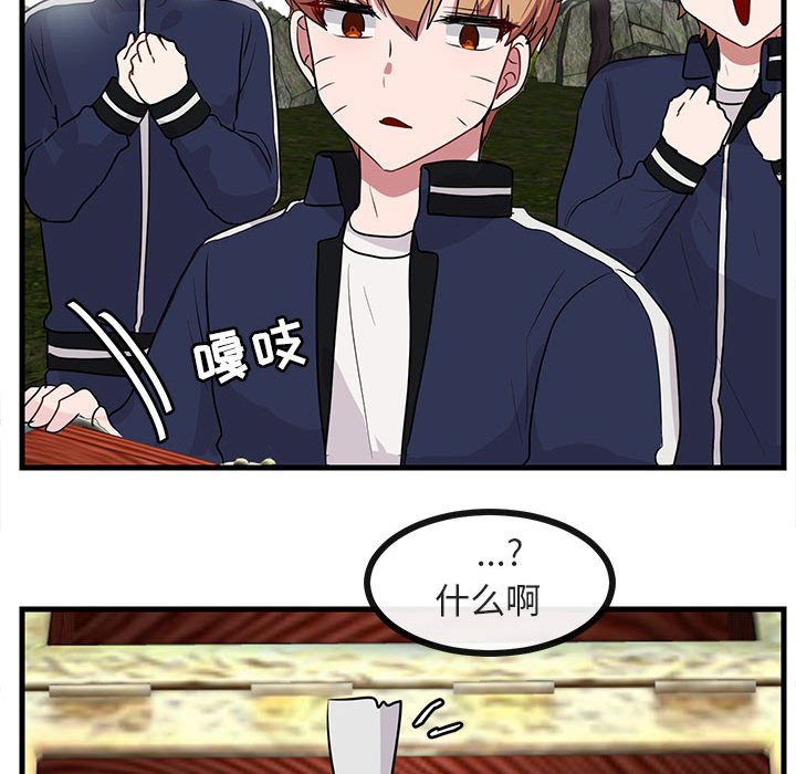 第49话 4994