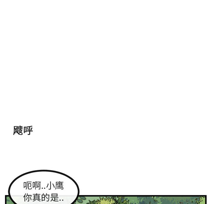 第50话 5010