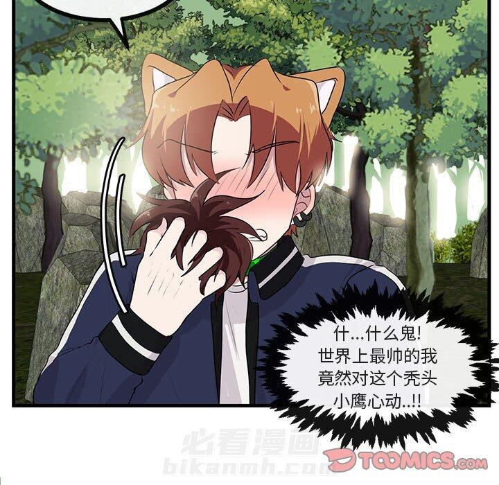 第50话 5011