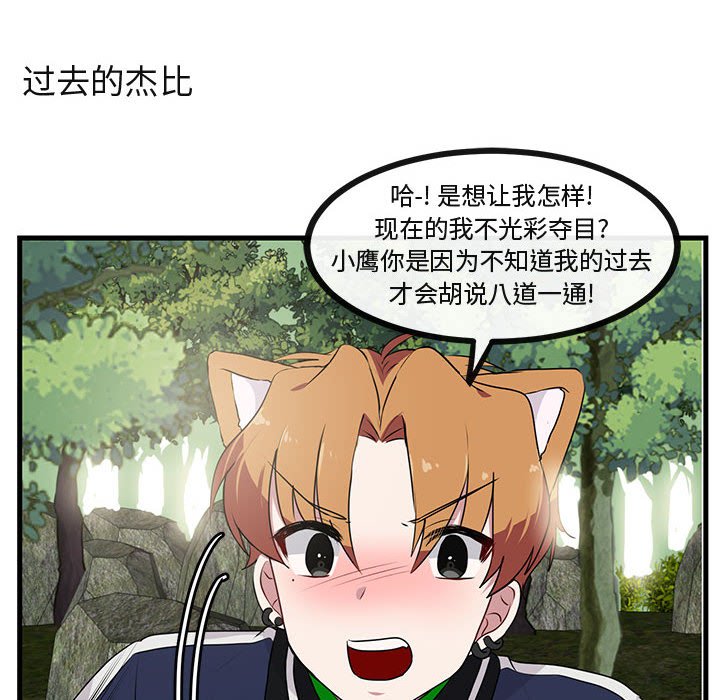 第50话 5018
