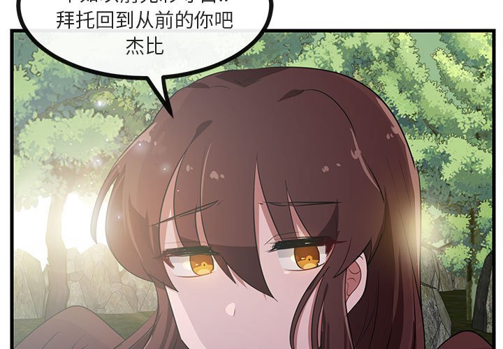 第50话 502