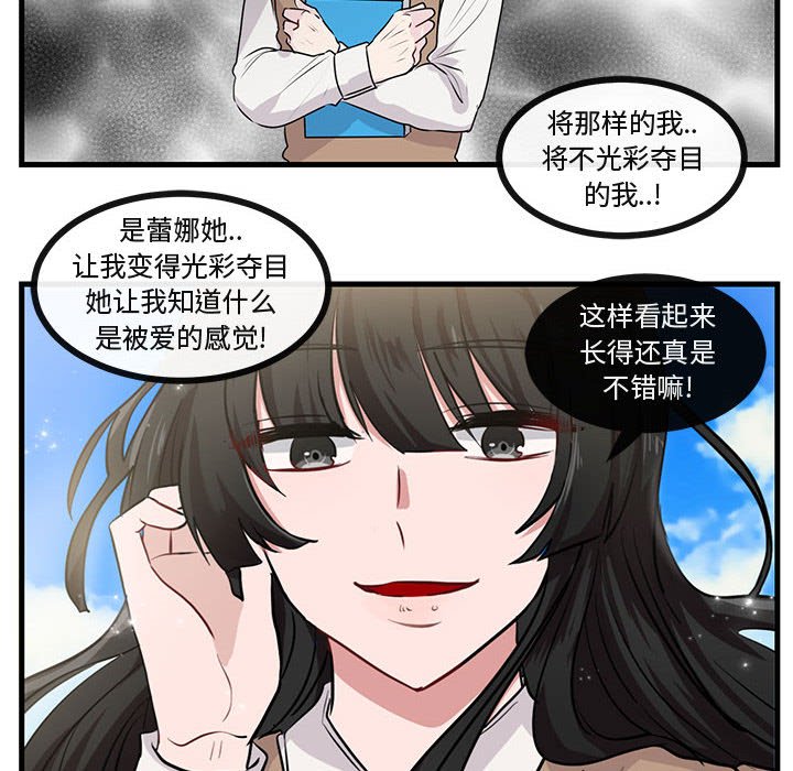 第50话 5020