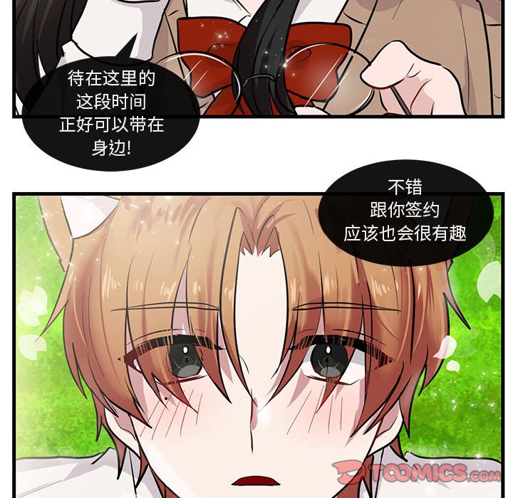 第50话 5021