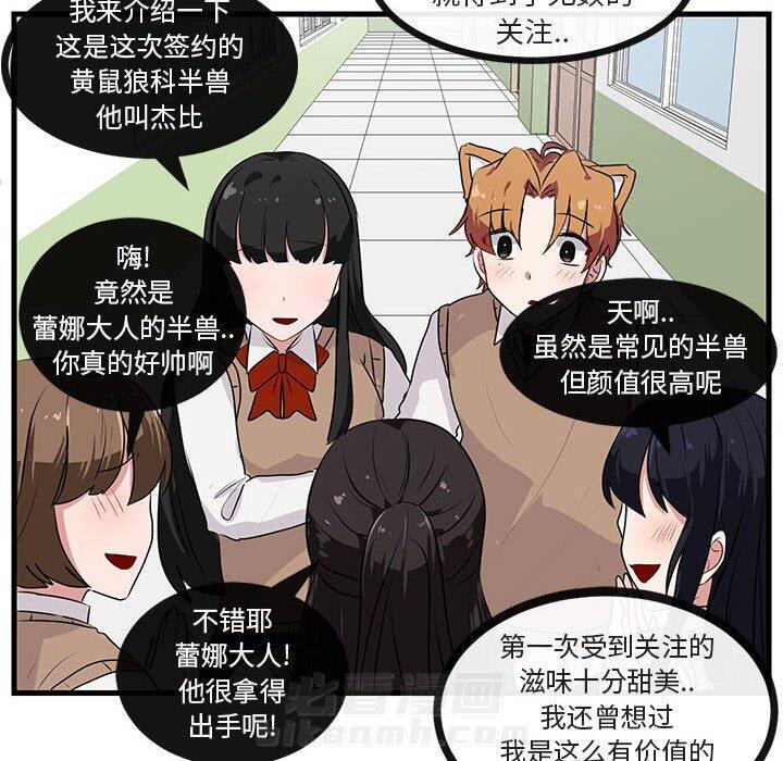 第50话 5025