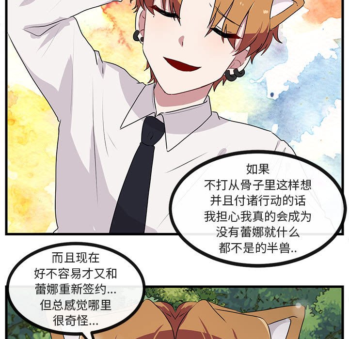 第50话 5036