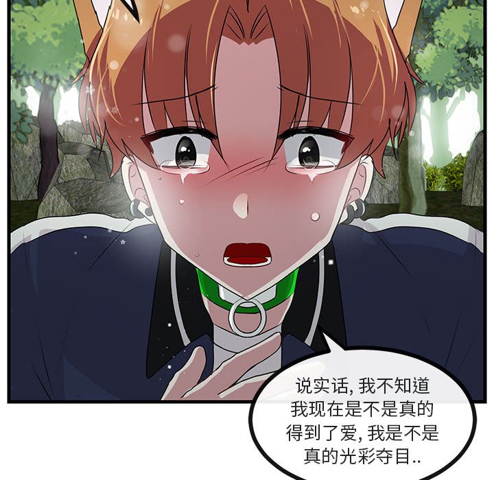 第50话 5037
