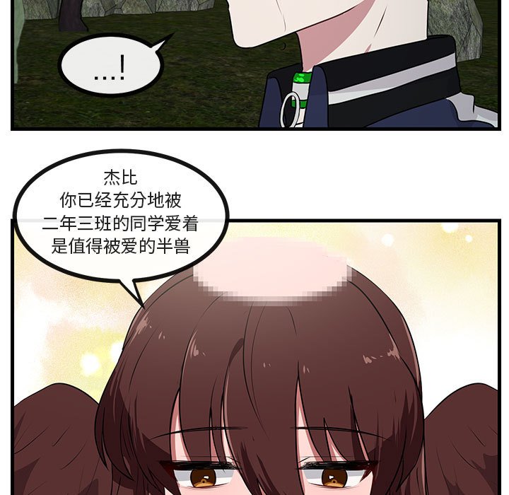 第50话 5042