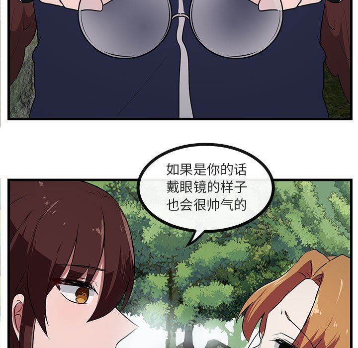 第50话 5050