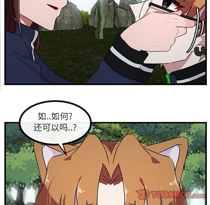 第50话 5051