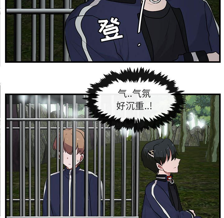 第50话 5059