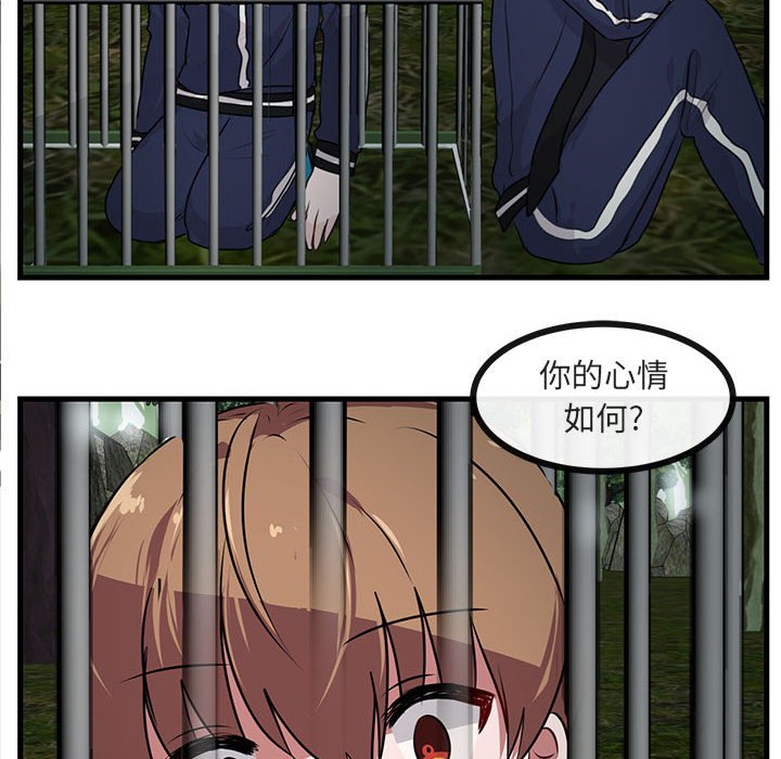 第50话 5060