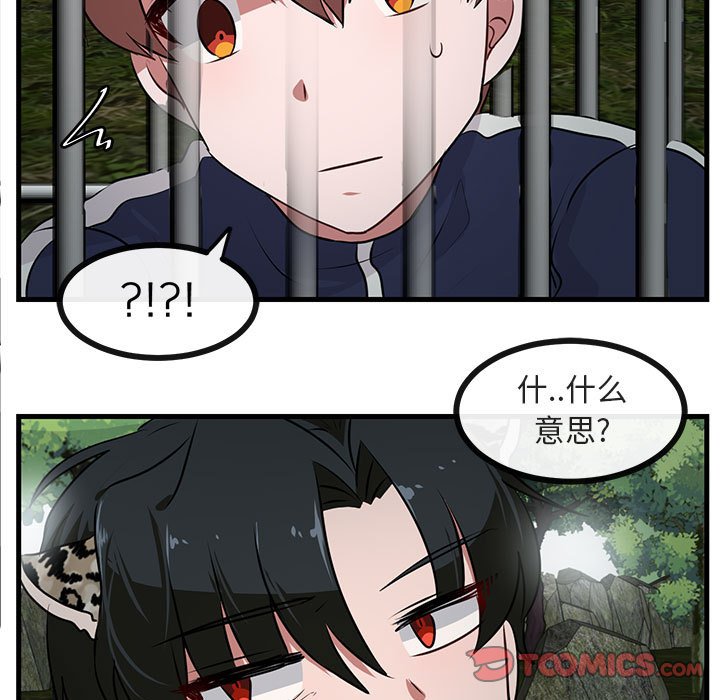 第50话 5061