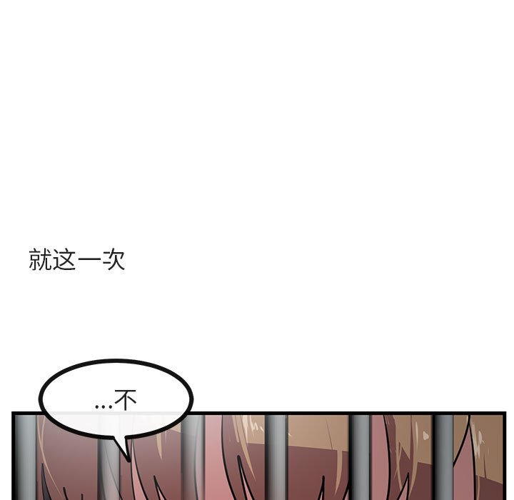 第50话 5065