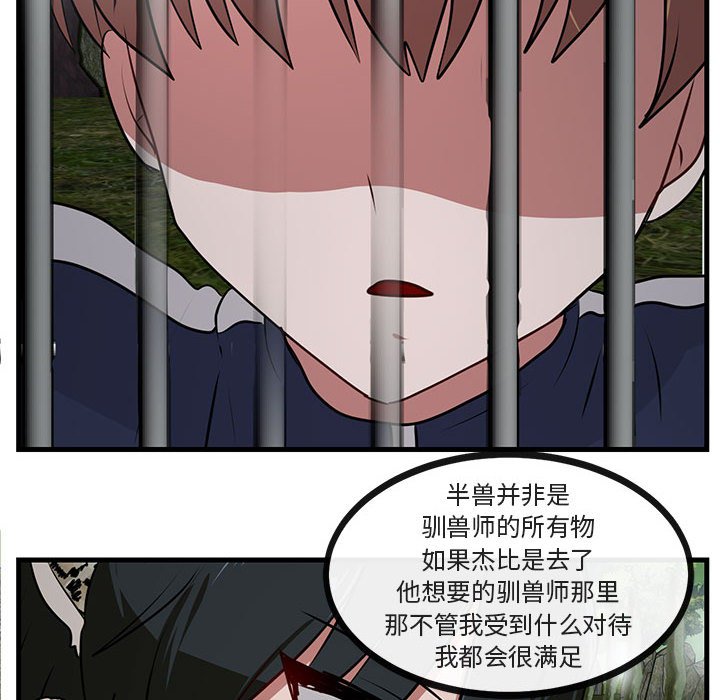第50话 5066