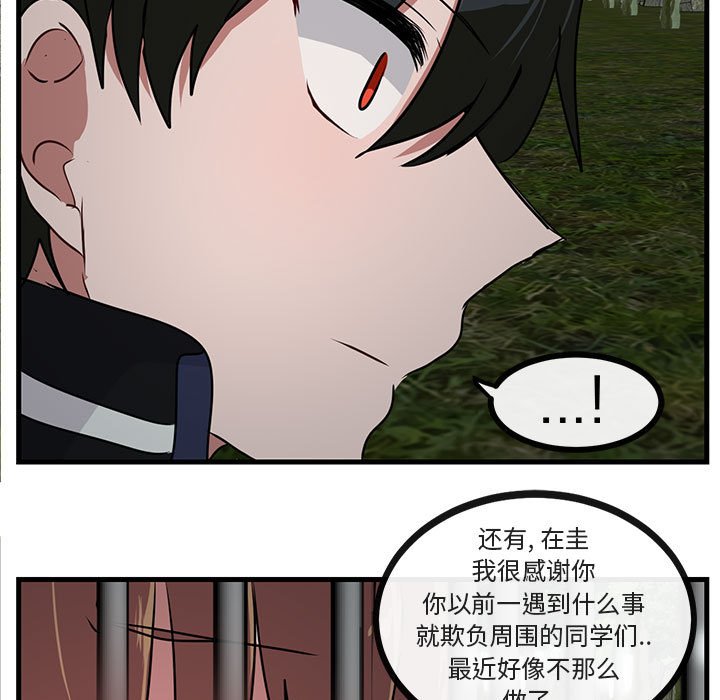 第50话 5067