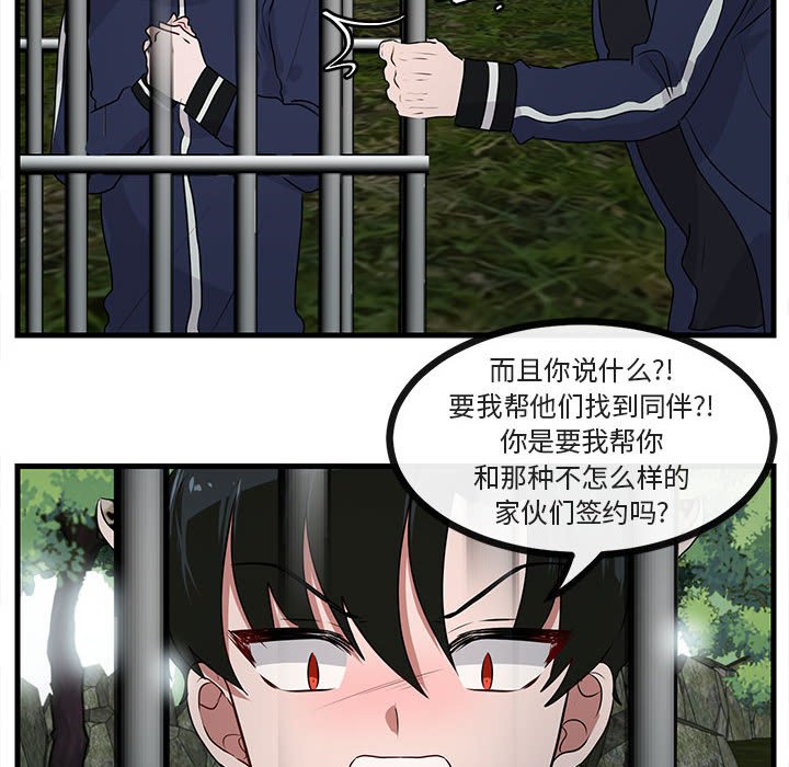 第50话 5073