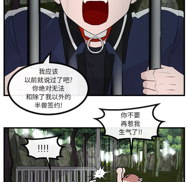 第50话 5074