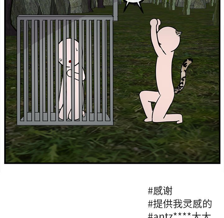 第50话 5076