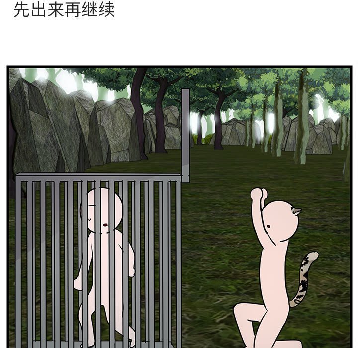 第50话 5080