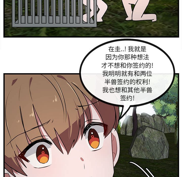 第50话 5082
