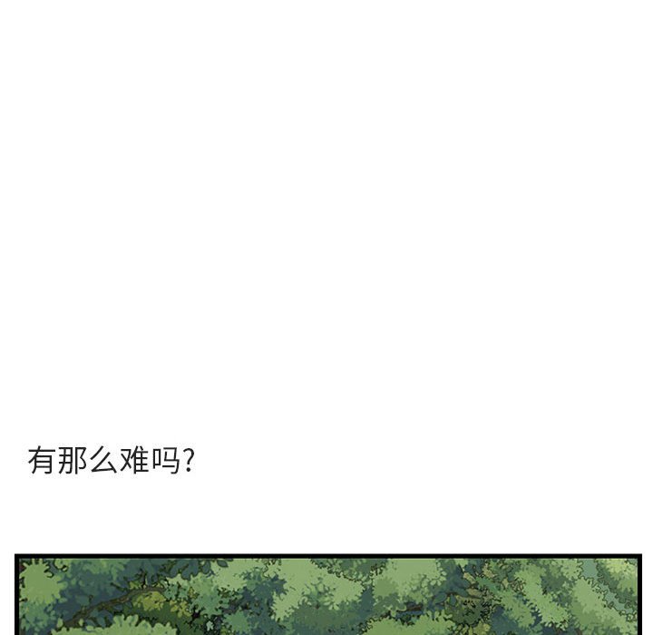 第50话 5086
